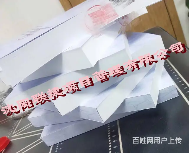 沈阳标书代理，丰富的标书制作经验，专注于各类标书制 - 图片 7