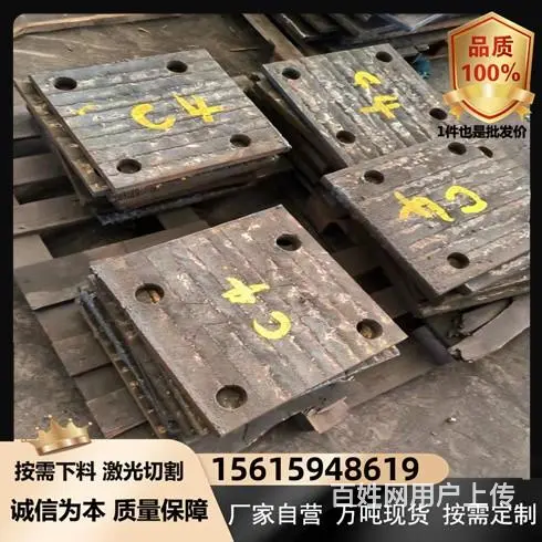 高铬抗冲击双金属耐磨钢板8+3无裂纹堆焊耐磨板急货优先 - 图片 5