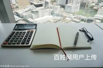 溧阳会计培训 新手会计如何做账？ - 图片