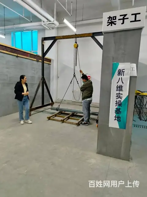 乌鲁木齐建筑八大员/技术工/继续教/消防设施操作员 - 图片 5