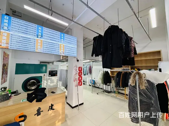 个人 铁西洗衣工厂店出兑 带设备会员技术 房租便宜 - 图片 9