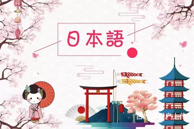 合肥外语一对一 | 如何利用假期时间学一门新的外语 - 图片