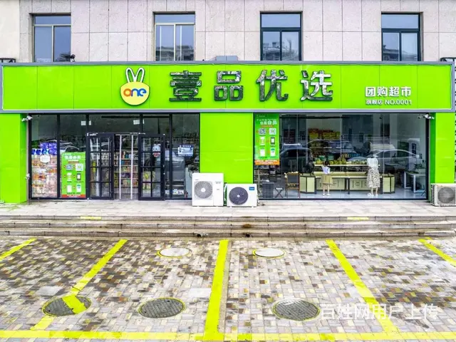 桓公路临街平层商铺350-650m²已装修超市（可做任何行业 - 图片