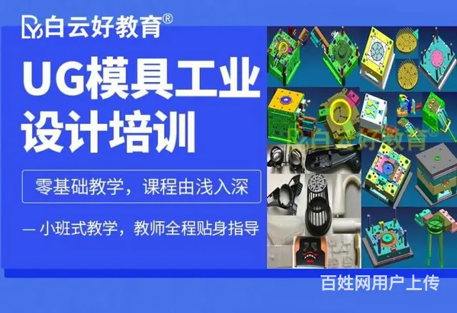 苏州CAD培训，学cad画图设计 - 图片 2
