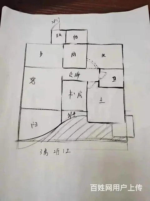 爆！紫薇花园2期,房子新!好楼层!好户型 - 图片 11