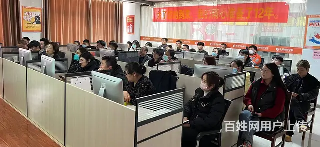 临沂淘宝培训阿里巴巴培训拼多多运营培训 - 图片 5