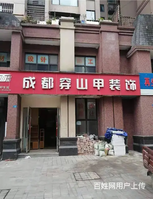 急！该商铺为房东直接出售，没有任何中间费用 - 图片 1