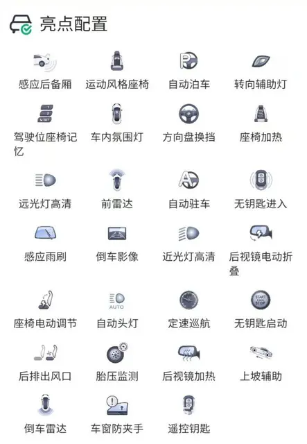 大众CC 2015款 1.8TSI 双离合 豪华型 - 图片 9