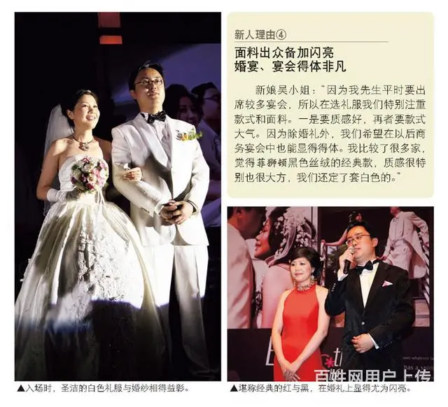 男士礼服租赁、燕尾服西装婚庆婚纱新郎结婚西服出租 - 图片 3