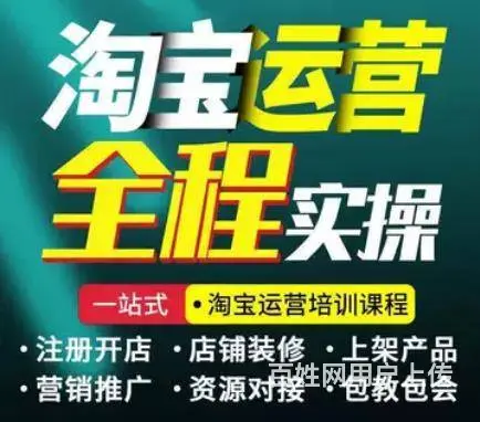 泉州PS设计培训班|美工设计学习班 - 图片 1