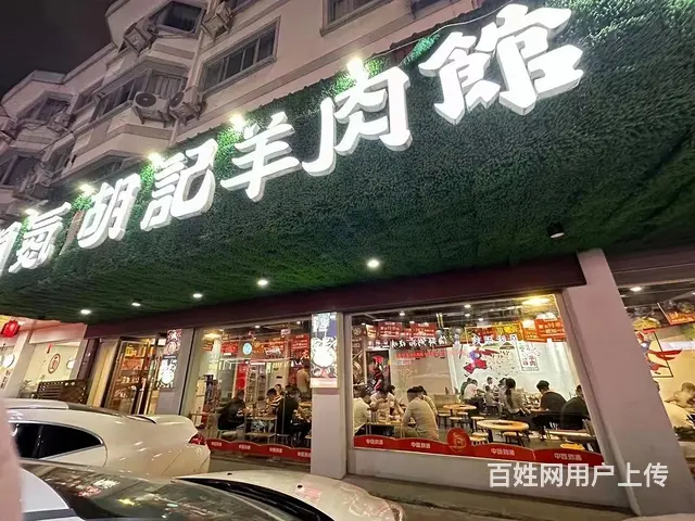（极 致）短租巴黎商街品牌火锅店！可做各种夜宵烧烤店 - 图片 2