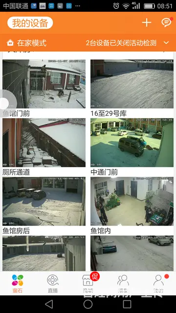 暖仓库 ，常温库房，常年租凭 - 图片 11