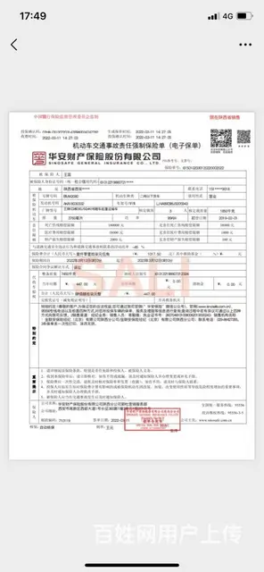 二手徐工5吨小黄牌随车吊 短轴距车况极品带保险 - 图片 7
