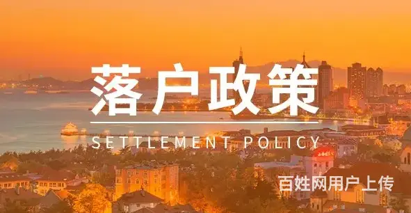 昆山无学历技能落户 - 图片