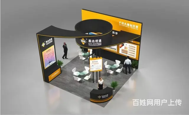 跨境电商展-展台效果图嘎嘎多-欢迎各位展商洽谈合作 - 图片 4
