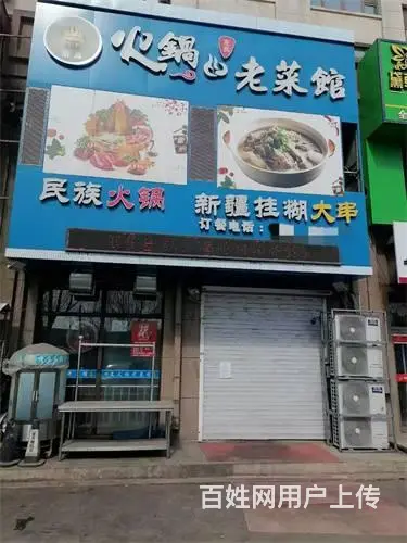 丰满区鸿博温馨花园南门门市出租 - 图片 1