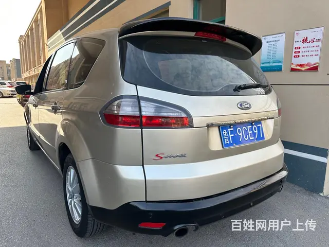 福特 麦柯斯S-MAX 2008款 2.3 手自一体 7座时 - 图片 5