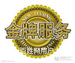 济源净水机维修，济源修净水机电话联系方式多少 - 图片 5