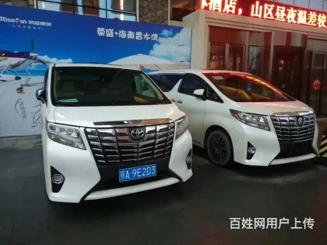 宜昌包车周边游景区接送 - 图片 3