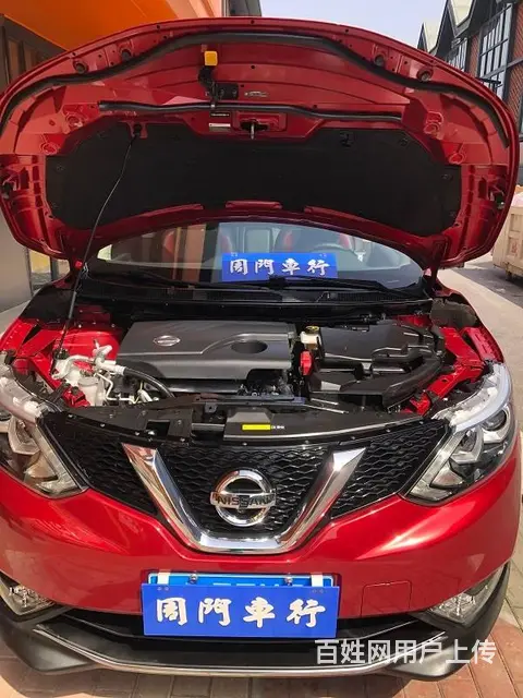 日产 逍客 2017款 2.0L CVT豪华版 国V - 图片 4