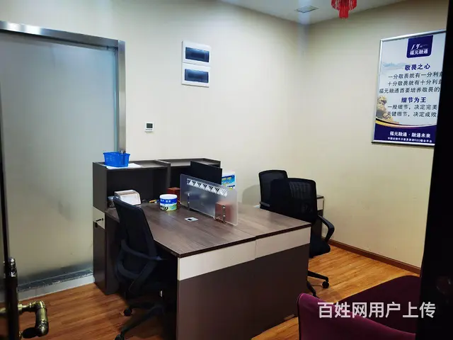 带家具精装写字楼出租 - 图片 6