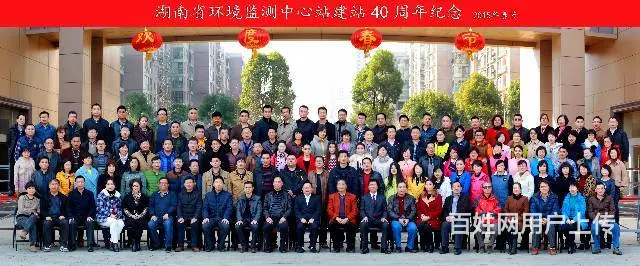 长沙合影摄影公司 大合影拍摄 合影照相 集体照拍摄 - 图片 5