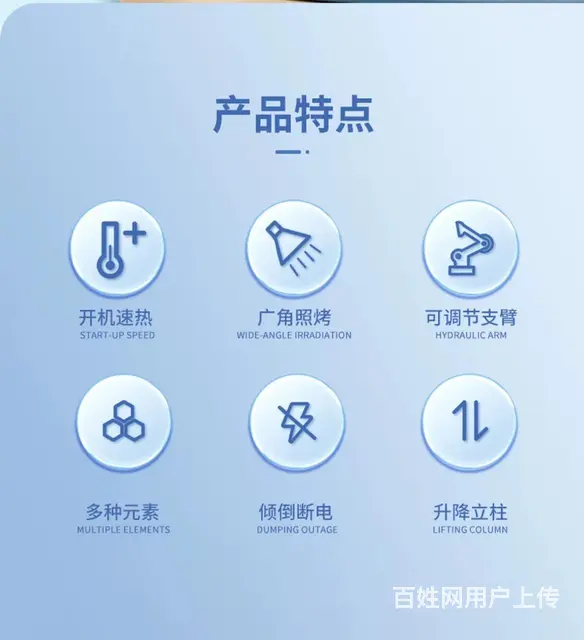 理疗灯 - 图片 4