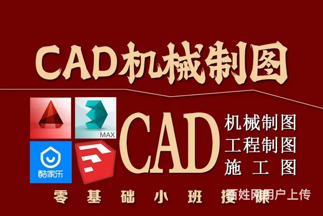 兰州PS培训班平面设计培训CDR AI CAD制图 - 图片 5