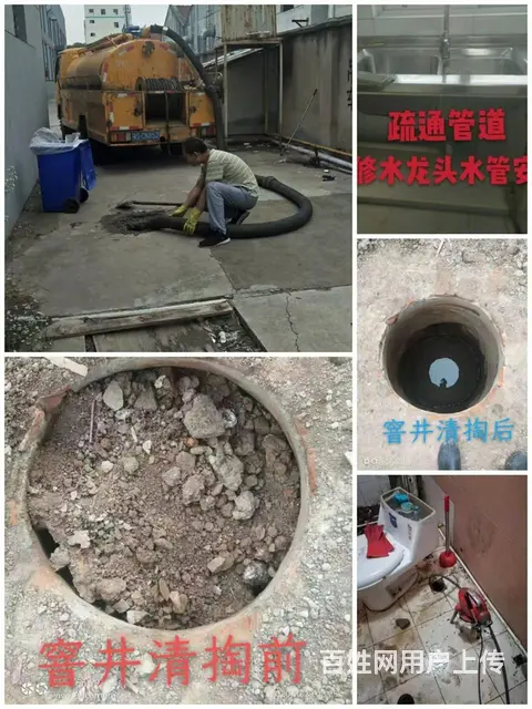 潞城疏通小便池马桶86553551污水管道清洗清淤 - 图片 1