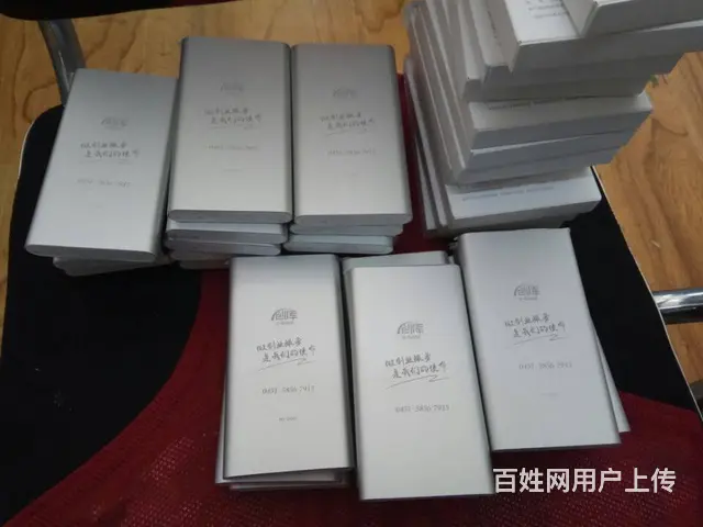 哈尔滨相框刻字礼品盒刻字木制品刻字工艺饰品刻字 - 图片 1