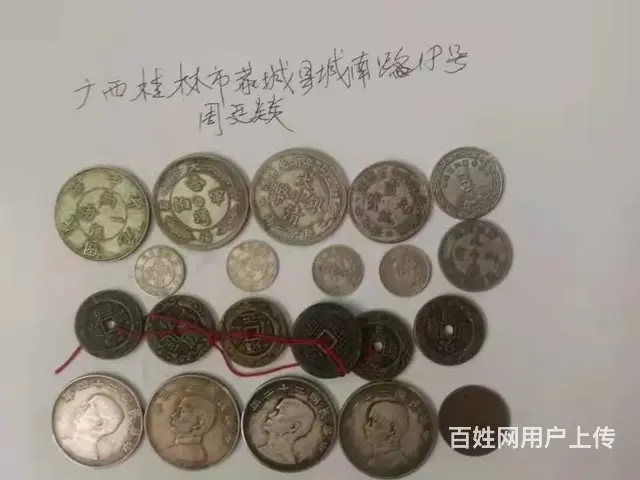 出售唐宋元明清金银锭金银条银元 - 图片 10