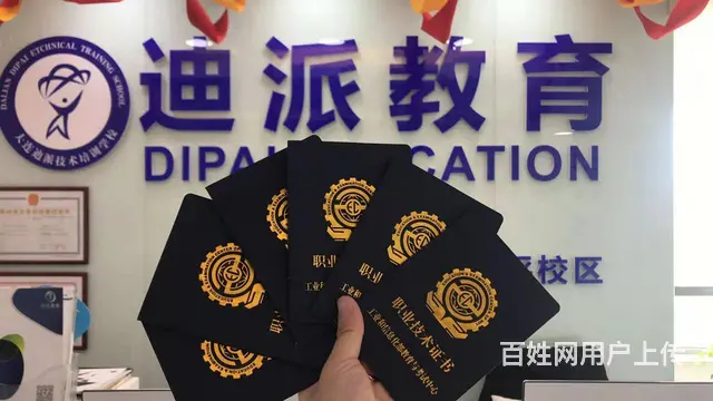 沈阳建筑设计培训学校 老师手把手教学*面授课 - 图片 5