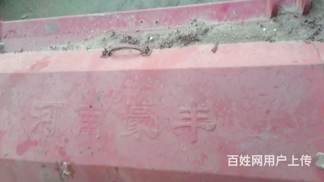 自用旋耕机便宜处理 - 图片 3