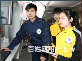 乌鲁木齐市万通技工学校专业学汽修 - 图片 2