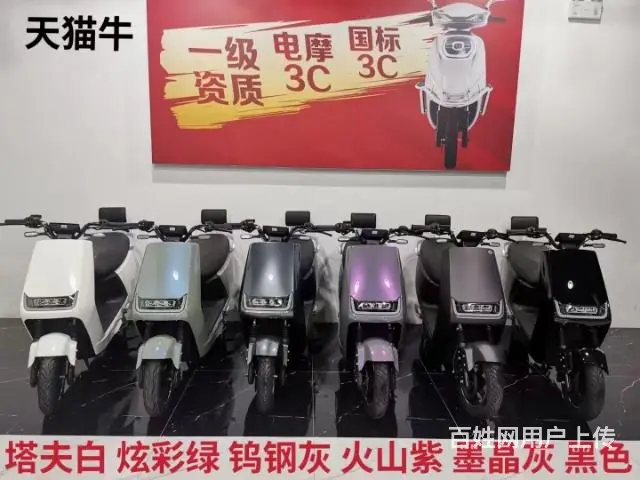 大牛  全新1999 - 图片 1