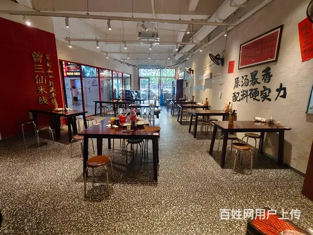 国贸路金贸商城肯德基旁边（曾三仙米线）100平转让 - 图片 2