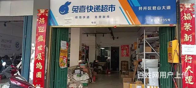位置好人流量大 生意好做 单量稳定 - 图片 1