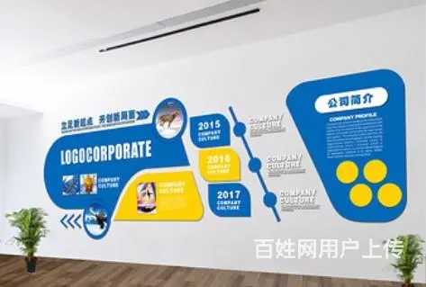 logo制作文化墙水晶字立体字广告栏 - 图片 1