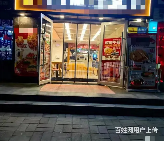 （同城搜铺网）转让新福路众鑫超市附近66平米品牌汉堡店 - 图片 1