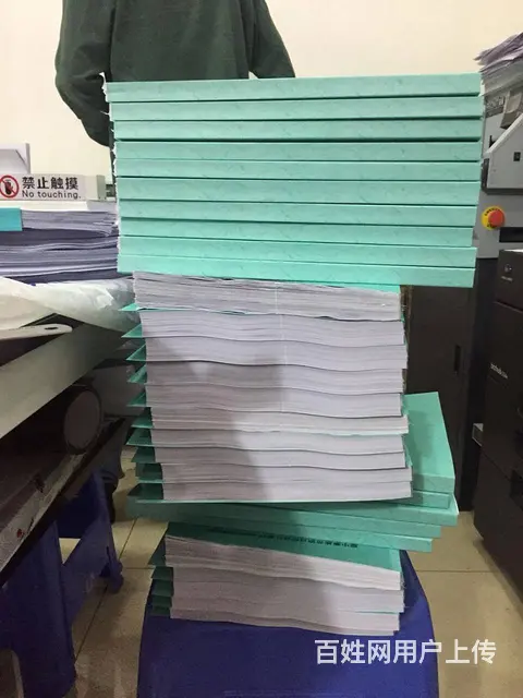 海口海甸岛资料打印复印 漫晨图文高效价格实惠 - 图片 2