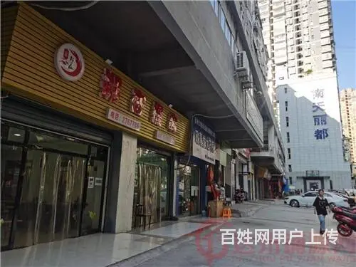 （达州铺源网）南外三里坪南天丽都120㎡串串店转让 - 图片 2