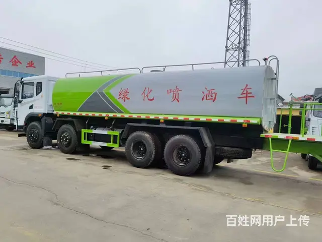 厂家低价出售3-25方二手洒水车 手续齐全 - 图片 8