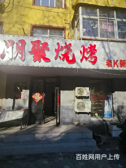 老坝南临街商铺 - 图片 1