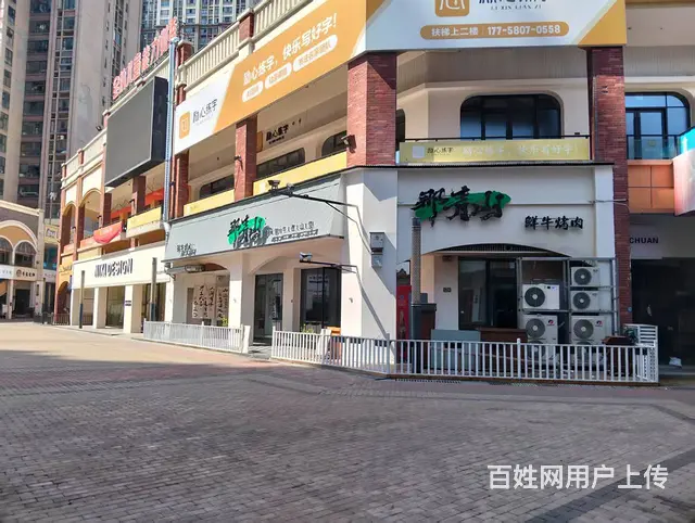 青庭.那青山烤肉！万达金街路口好位置烤肉店整体生意转让 - 图片 1