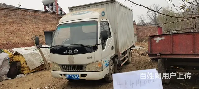 江淮康铃 其他 厢式货车 国3 - 图片 3