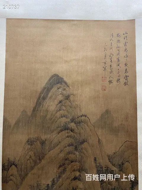 董其昌108X49绢本 - 图片 3