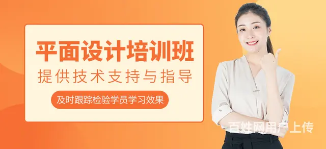赤峰专业学广告设计PS平面设计CDR短视频剪辑PR - 图片 2