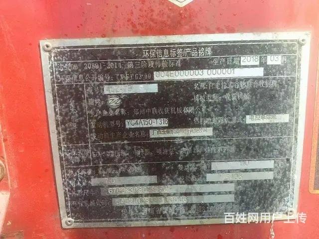 没出力 - 图片 2
