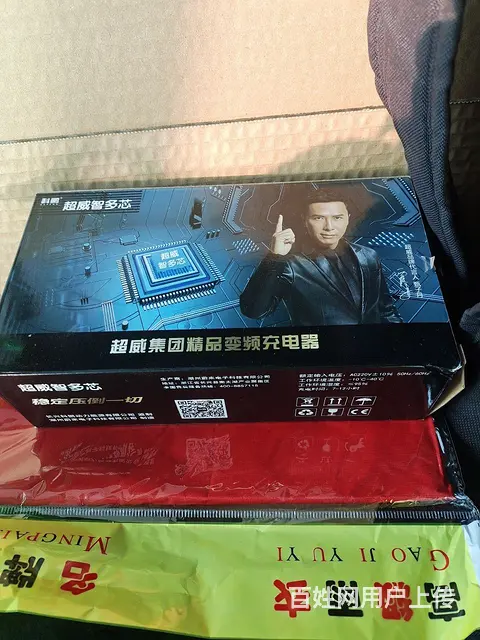 新的三轮电动车老妈骑不了 - 图片 2