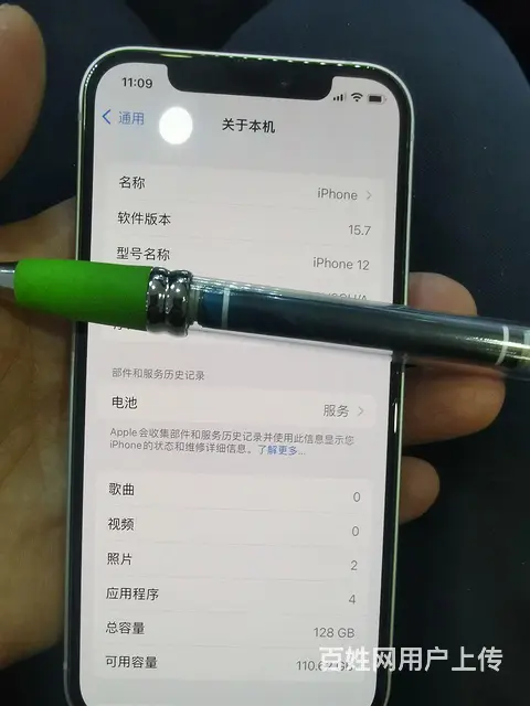 【搞定了！】苹果12   128G全原装 - 图片 2
